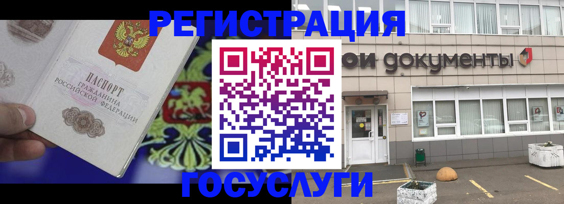 временная регистрация в квартире в Курчалом